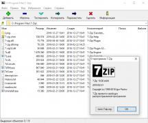 Программы для Windows Скачать 7 зип последнюю версию