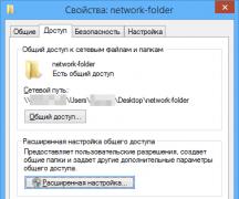 Создание и настройка локальной сети Подключение по сети windows 7